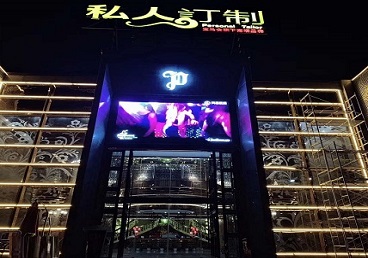 商丘中低档荤素KTV少爷会所体验-私人定制KTV消费荤素点评