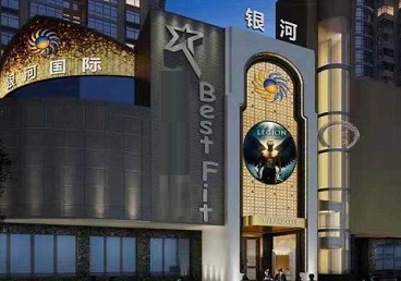 商丘KTV荤台花场男公关服务好-银河国际KTV花场消费点评